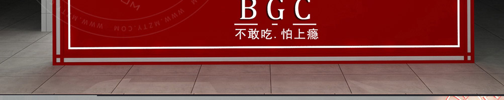 BGC芝士大肉肉串加盟