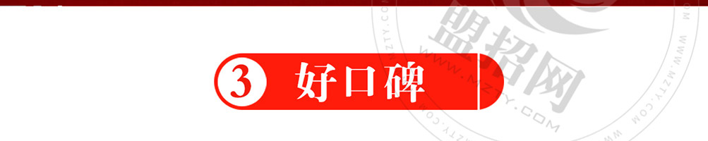BGC芝士大肉肉串加盟