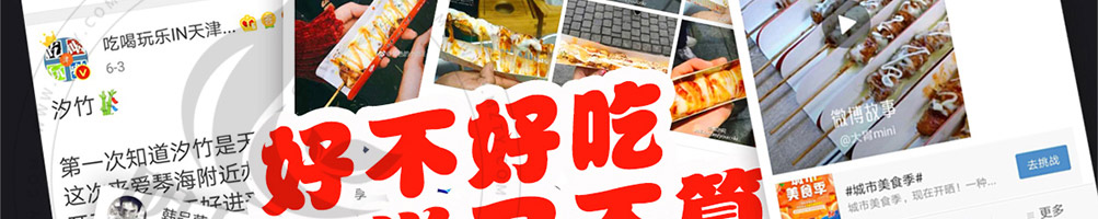 BGC芝士大肉肉串加盟