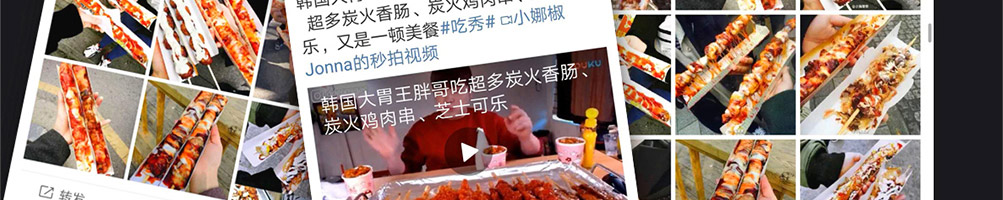 BGC芝士大肉肉串加盟