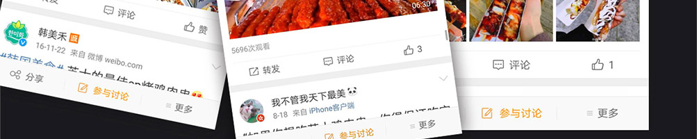 BGC芝士大肉肉串加盟