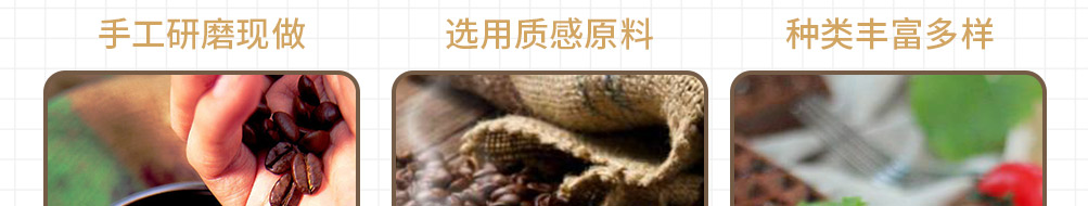 Tstar帝星咖啡加盟