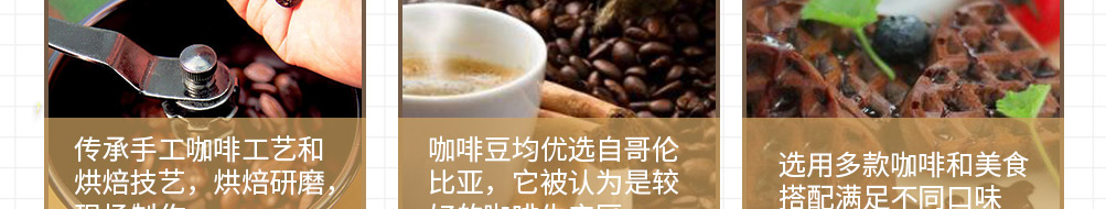 Tstar帝星咖啡加盟
