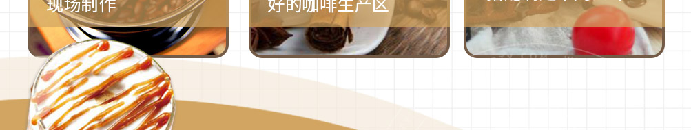 Tstar帝星咖啡加盟