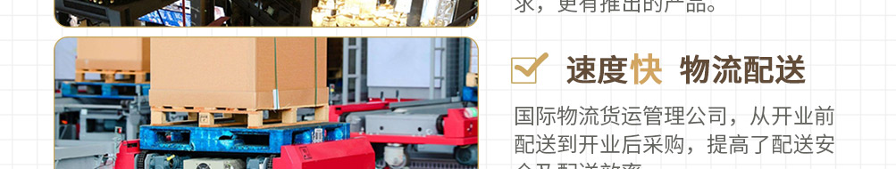 Tstar帝星咖啡加盟