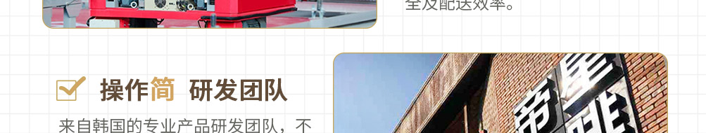Tstar帝星咖啡加盟