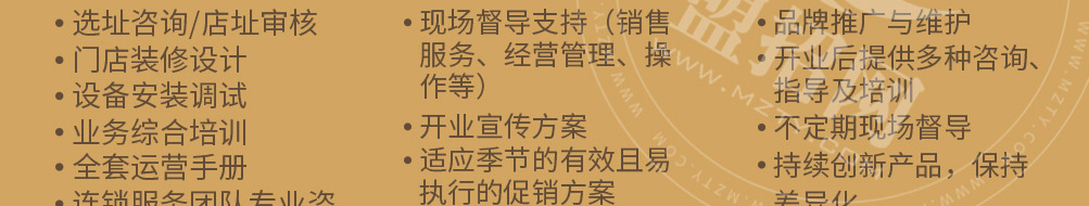Tstar帝星咖啡加盟