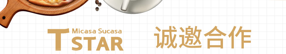 Tstar帝星咖啡加盟
