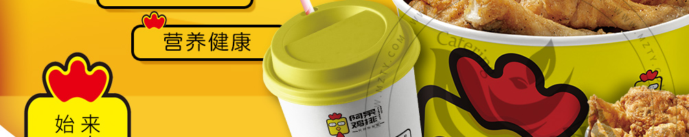 阿呆鸡排加盟