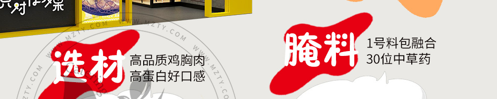 阿呆鸡排加盟