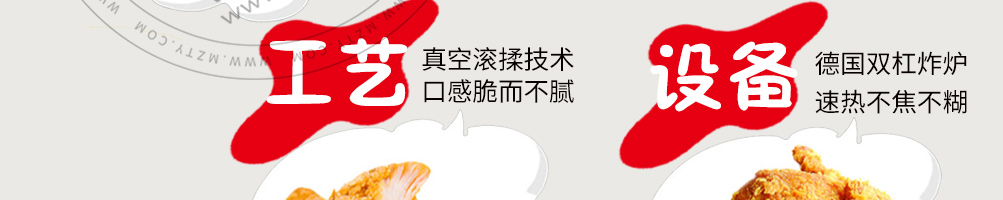 阿呆鸡排加盟