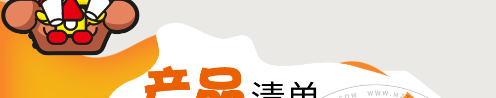 阿呆鸡排加盟