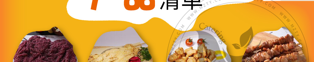 阿呆鸡排加盟