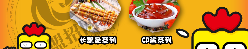 阿呆鸡排加盟