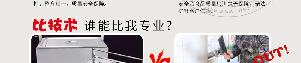 阿呆鸡排加盟
