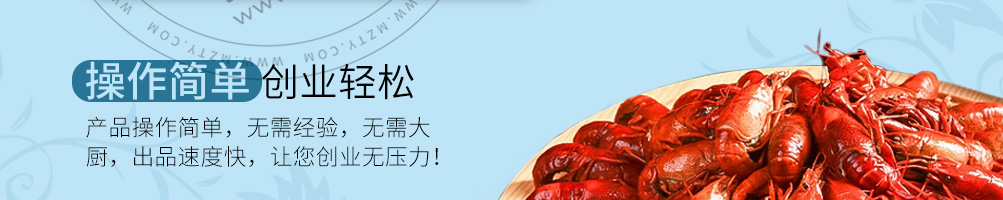 爱福蛙花艺餐厅加盟