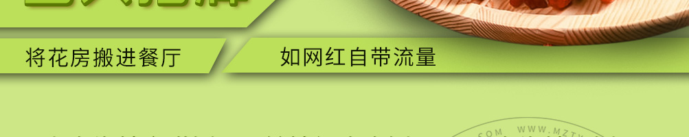 爱福蛙花艺餐厅加盟
