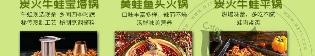 爱福蛙花艺餐厅加盟