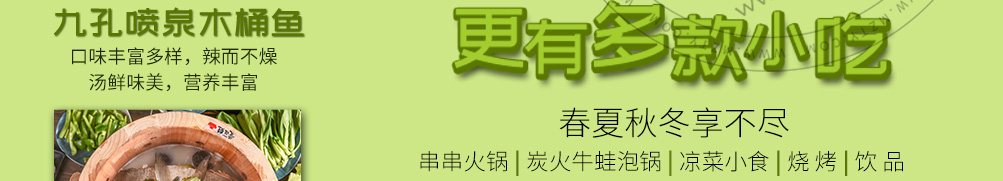 爱福蛙花艺餐厅加盟