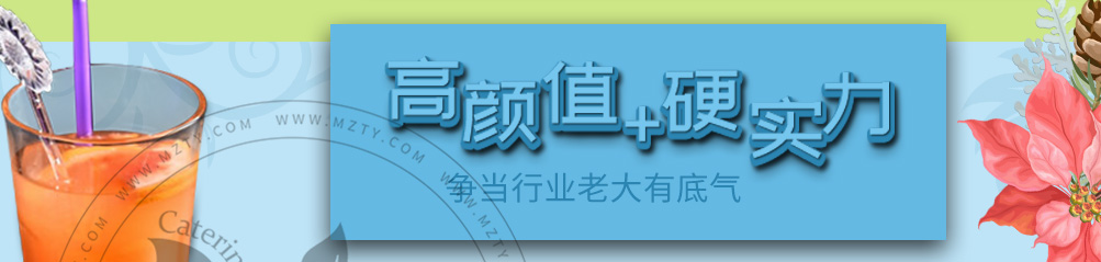 爱福蛙花艺餐厅加盟