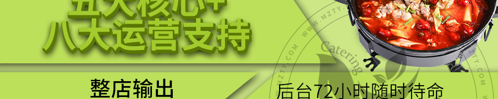 爱福蛙花艺餐厅加盟