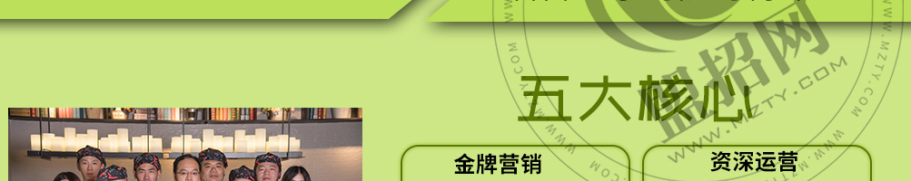 爱福蛙花艺餐厅加盟