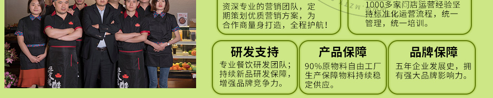 爱福蛙花艺餐厅加盟