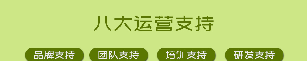 爱福蛙花艺餐厅加盟