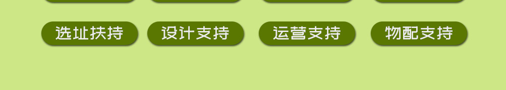爱福蛙花艺餐厅加盟