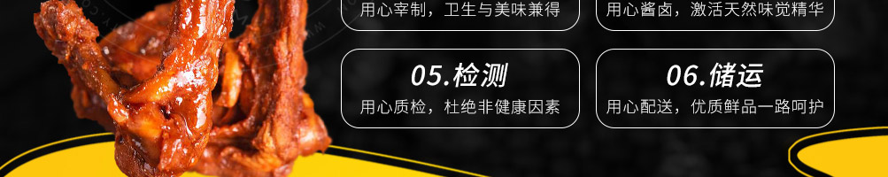 爱鸭黑鸭王加盟