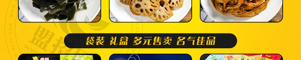 爱鸭黑鸭王加盟