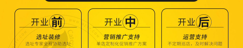 爱鸭黑鸭王加盟