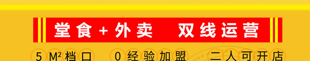 嗳烤啦手撕鸡架加盟