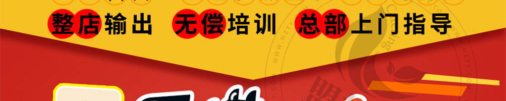 嗳烤啦手撕鸡架加盟