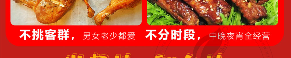 嗳烤啦手撕鸡架加盟