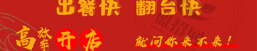嗳烤啦手撕鸡架加盟