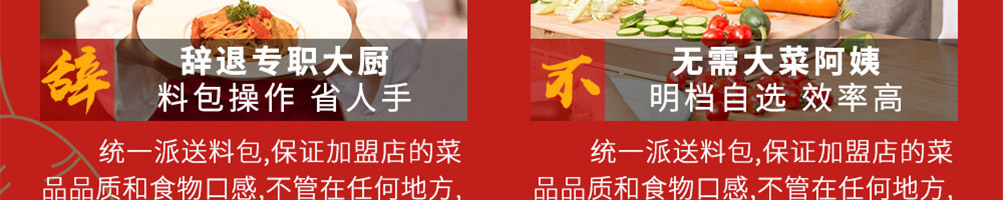 嗳烤啦手撕鸡架加盟