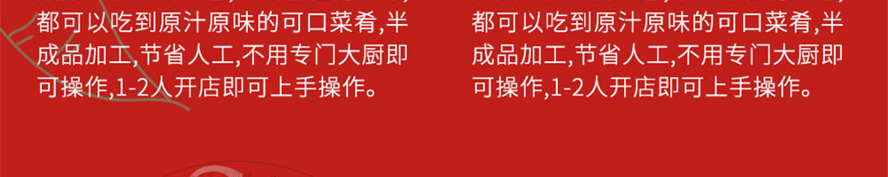 嗳烤啦手撕鸡架加盟