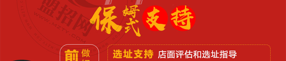 嗳烤啦手撕鸡架加盟