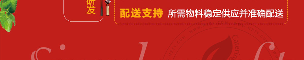 嗳烤啦手撕鸡架加盟