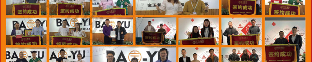 嗳烤啦手撕鸡架加盟