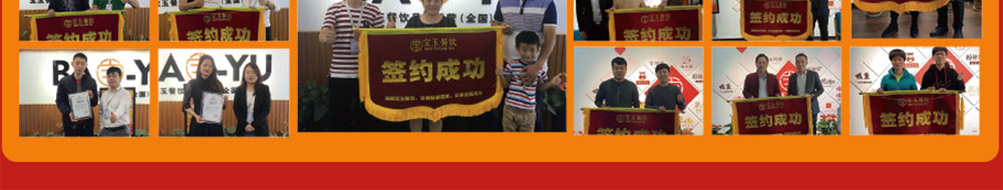 嗳烤啦手撕鸡架加盟