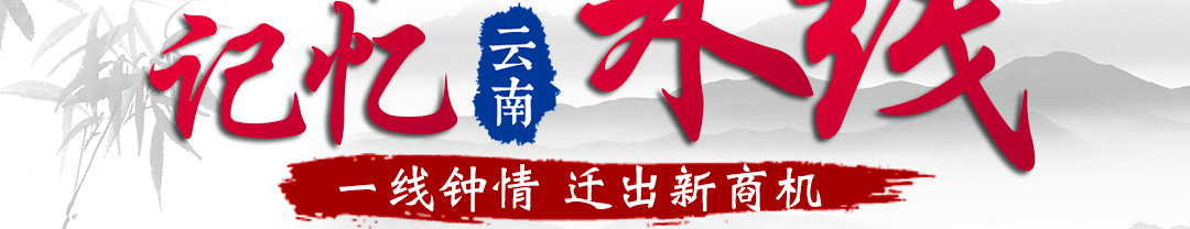 阿妈记忆过桥米线加盟