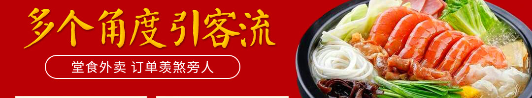 阿妈记忆过桥米线加盟