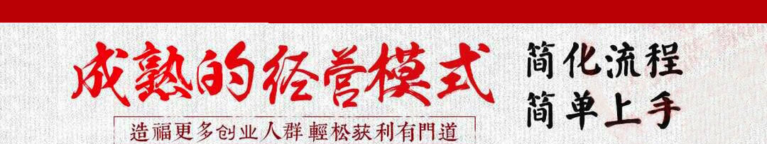 阿妈记忆过桥米线加盟