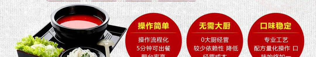 阿妈记忆过桥米线加盟