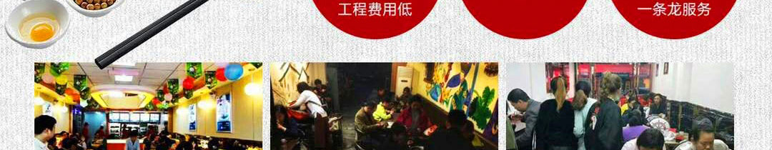 阿妈记忆过桥米线加盟