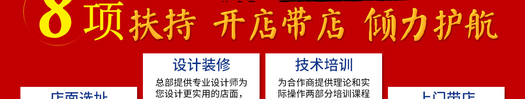 阿妈记忆过桥米线加盟