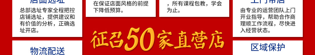 阿妈记忆过桥米线加盟