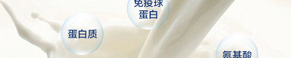 阿咪仙巴牦牛鲜奶加盟